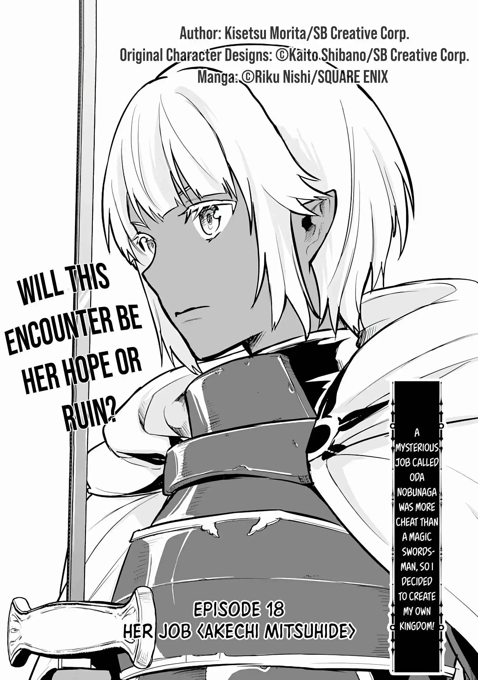 Oda Nobunaga to Iu Nazo no Shokugyo ga Mahou Kenshi yori Cheat Dattanode, Oukoku wo Tsukuru Koto ni Shimashita Chapter 18 1